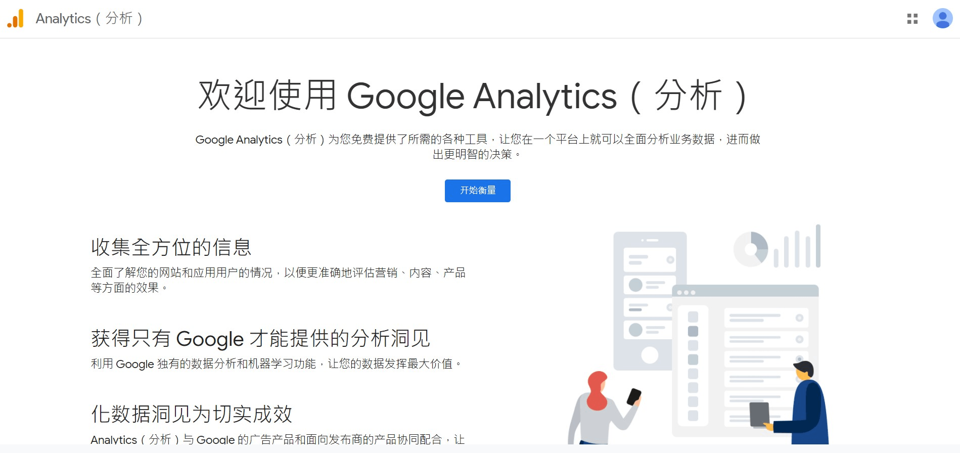 okr 做最重要的事 okr 做最重要的事